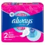 Always Ultra Super Plus egészségügyi betét 8 db