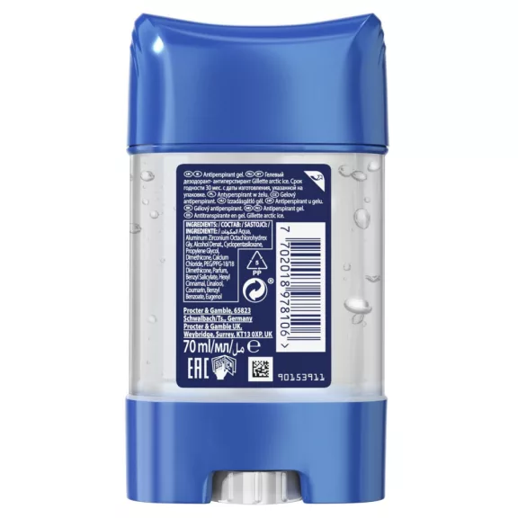 Gillette Artic Ice izzadásgátló dezodor Gél 70 ml Gillette Artic Ice izzadásgátló dezodor Gél 70 ml