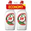 JAR Gránátalma folyékony mosogatószer DUO 2x900 ml