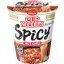 Nissin Cup Noodles poharas instant tésztaleves csípős chili ízesítéssel 66g