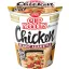 Nissin Cup Noodles poharas instant tésztaleves ízletes csirke ízesítéssel 63g